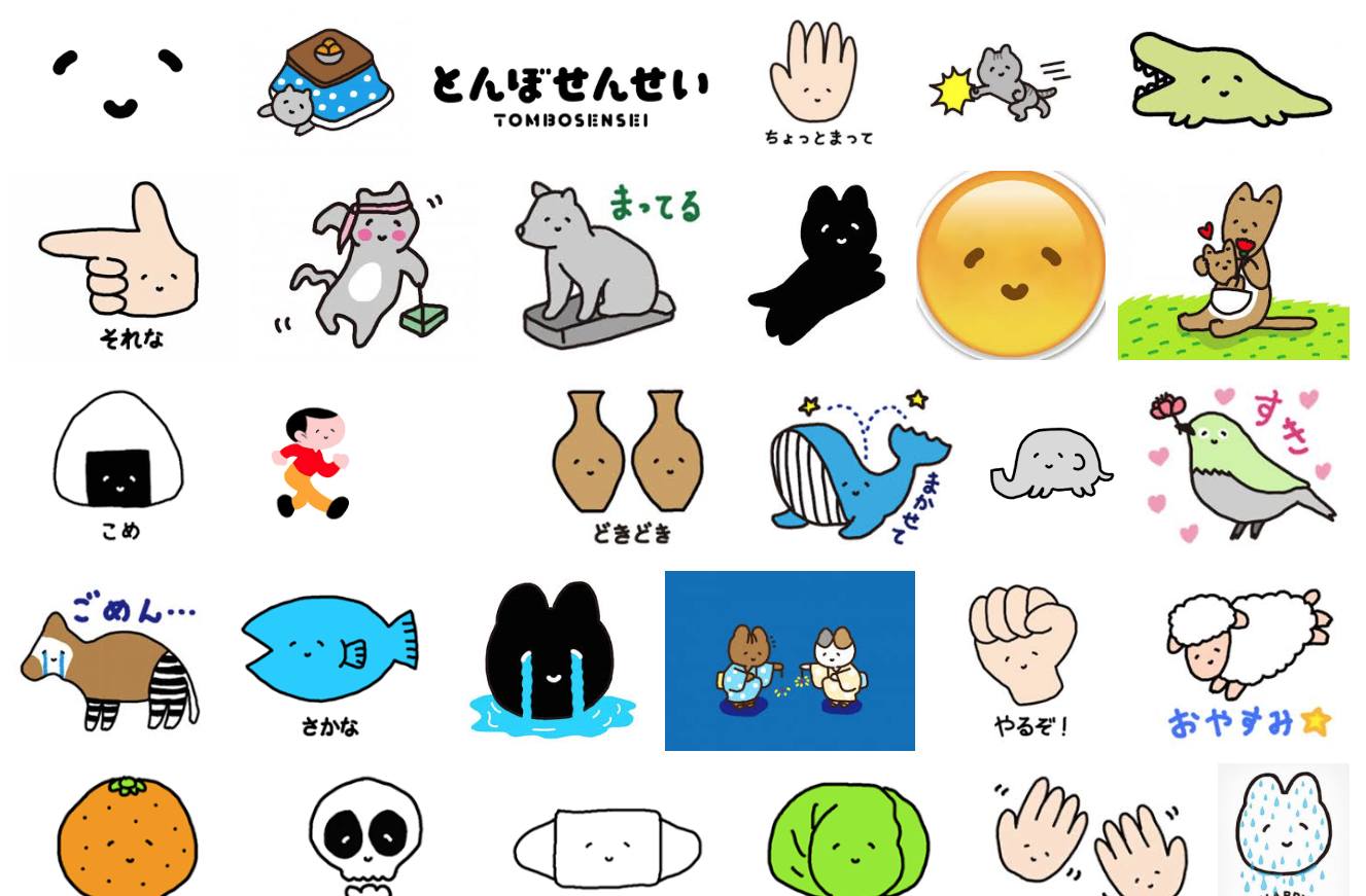 tombo